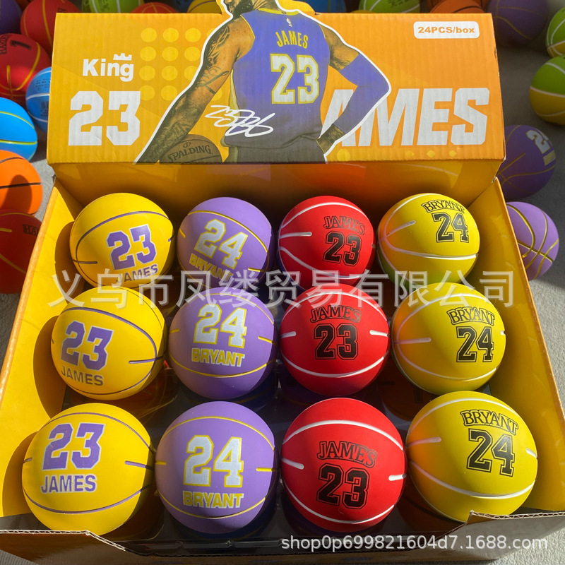 超高弹力迷你小篮球橡胶空心弹力球亲子互动儿童解压玩具一件代发