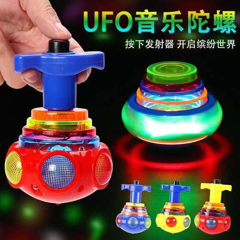 抖音同款卡通UFO陀螺七彩电动音乐闪光太空地摊儿童玩具发光益智